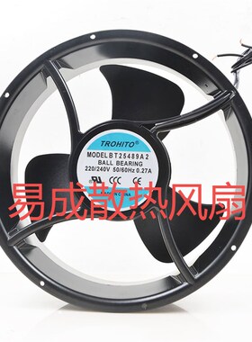 TROHITO 25489 BT25489A2 220V-240V 0.27A 大风量 轴流 风机风扇