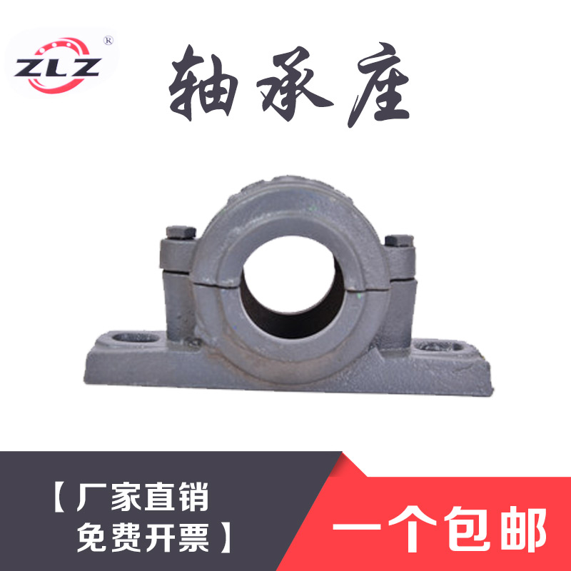 轴承座1503 1504 1505 1506固定座1508 1509 轴承座大全1512支座