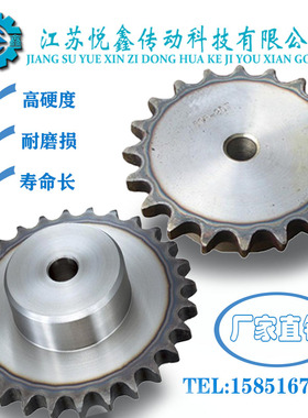 08B工业链轮 4分台阶9至35齿 齿轮链轮配件大全 非标定做加工45钢