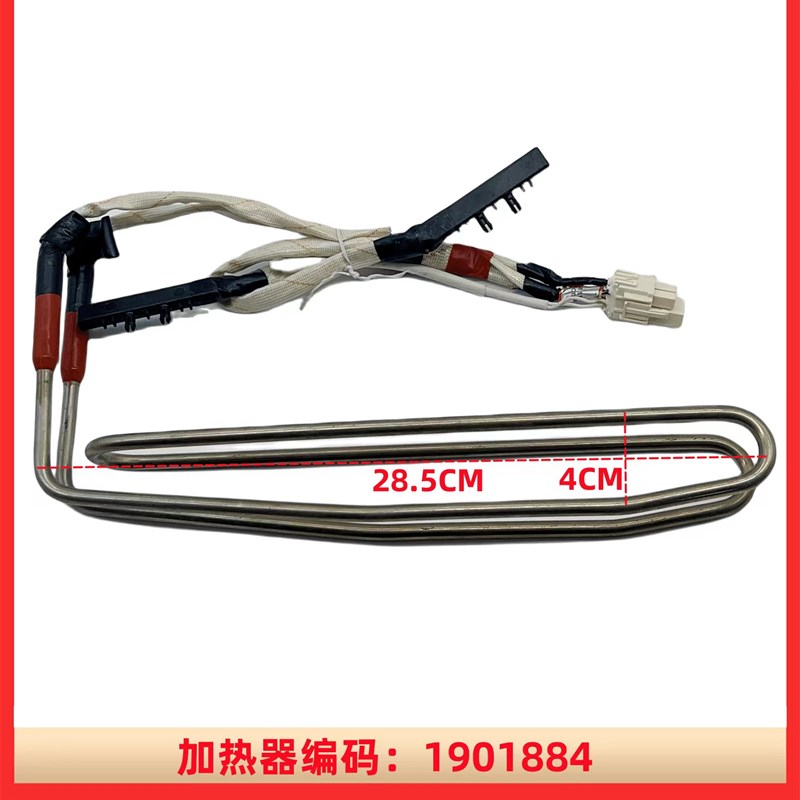 适用海信容声冰箱BCD220WKB1NYC-222WTD化霜加热管电发热丝221WKD