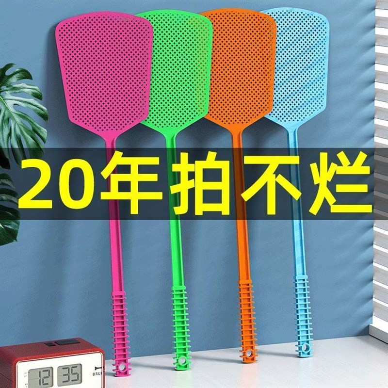 新款打苍蝇拍子塑料拍不烂加长大号家用手动灭蝇拍夏季灭蚊拍神器