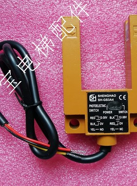 电梯槽型光电U型平层 感应器替代汇通SGD31-GG-TZ2B2/E3S-SCSE4