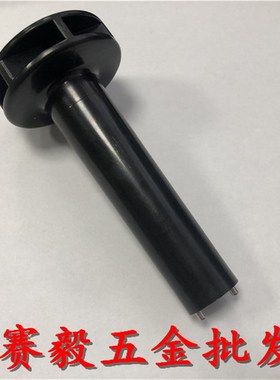 正宗东成电木铣M1RFF0212调节杆/原厂配件 雕刻机调节杆 02配件