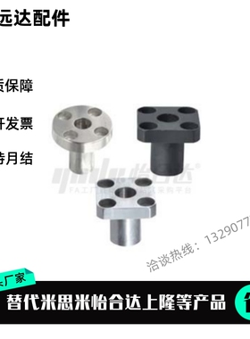 定位销 衬套 YER01 YER02-P6 P8 P10 P12-L8 L10 L12 L16 L20 L25