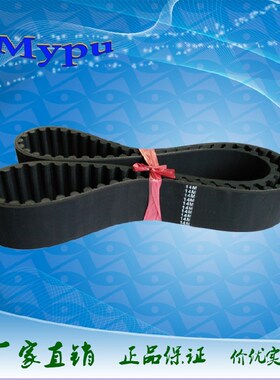 橡胶同步带 STS14M-966/1092/1120/1148/1176/1190/1288 传动/STD