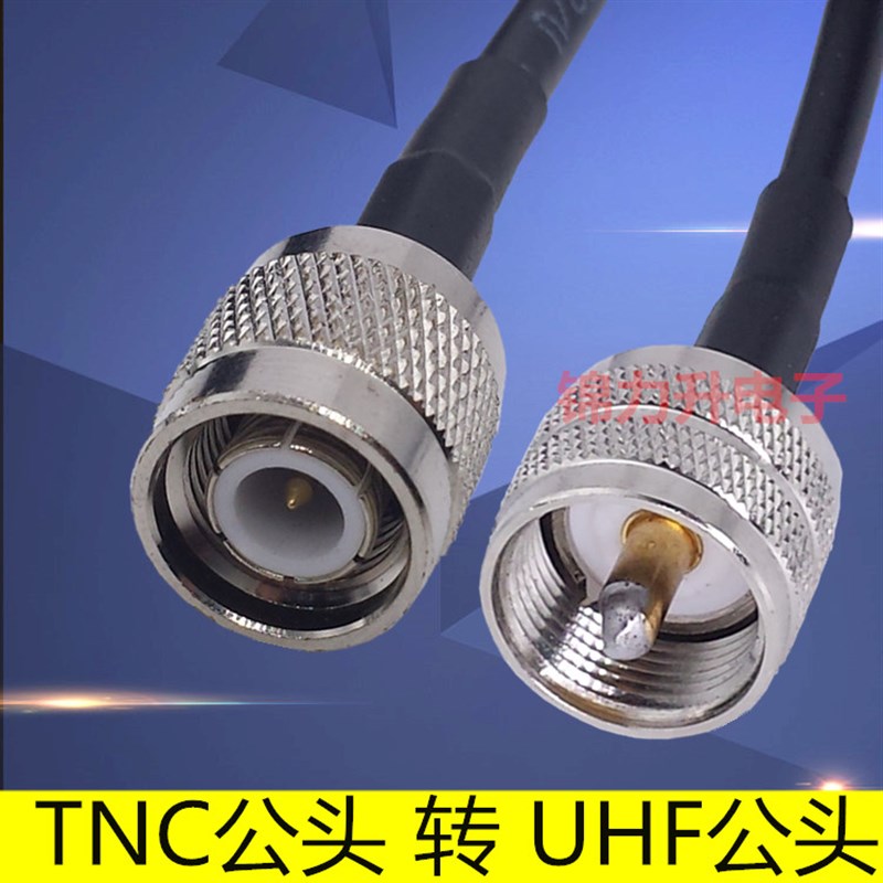 RF射频线TNC公头转UHF公头电缆同轴线50-3馈线SL16延长线M公头