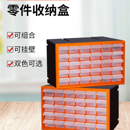 零件盒收纳盒抽屉式电子元件螺丝盒工具箱塑料配件桩基渣样盒螺钉