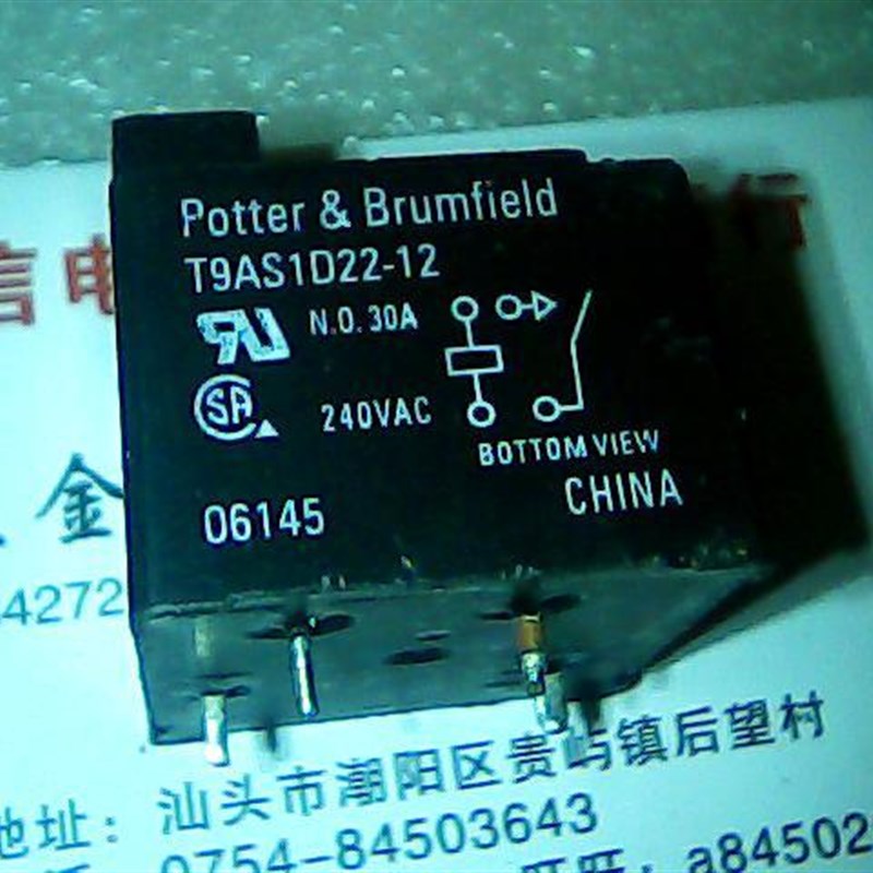 T9AS1D22-12    二手拆机正品继电器