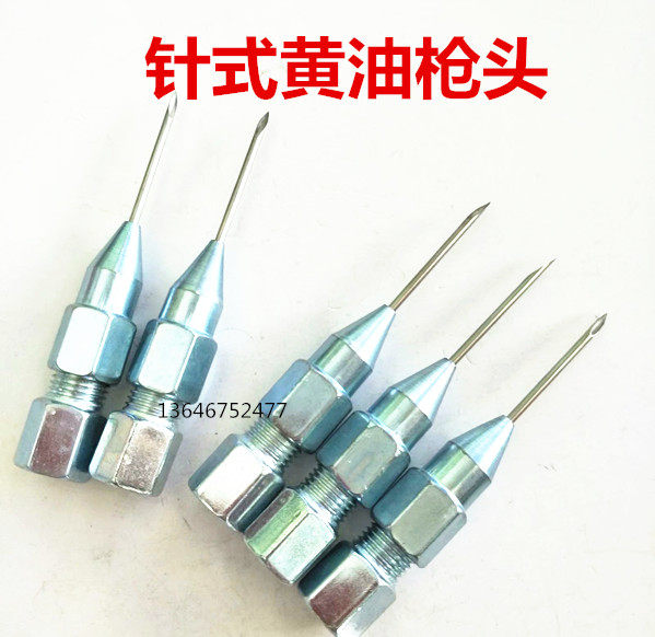 针式黄油咀黄油枪头黄油嘴黄油枪配件加油咀收割机汽车尖嘴,鲜花速递/花卉仿真/绿植园艺,洒水/浇水壶,淘宝优惠券,粉丝福利购,淘宝优惠卷