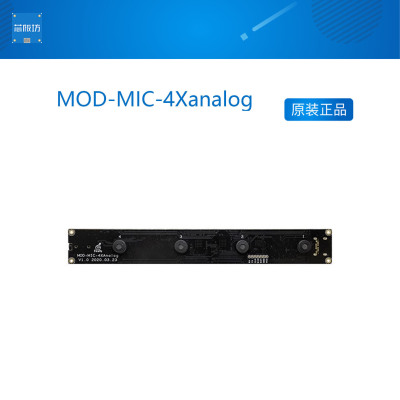 MOD-MIC-4Xanalog 远场麦克风阵列 关键词唤醒 回声消躁 声源定位
