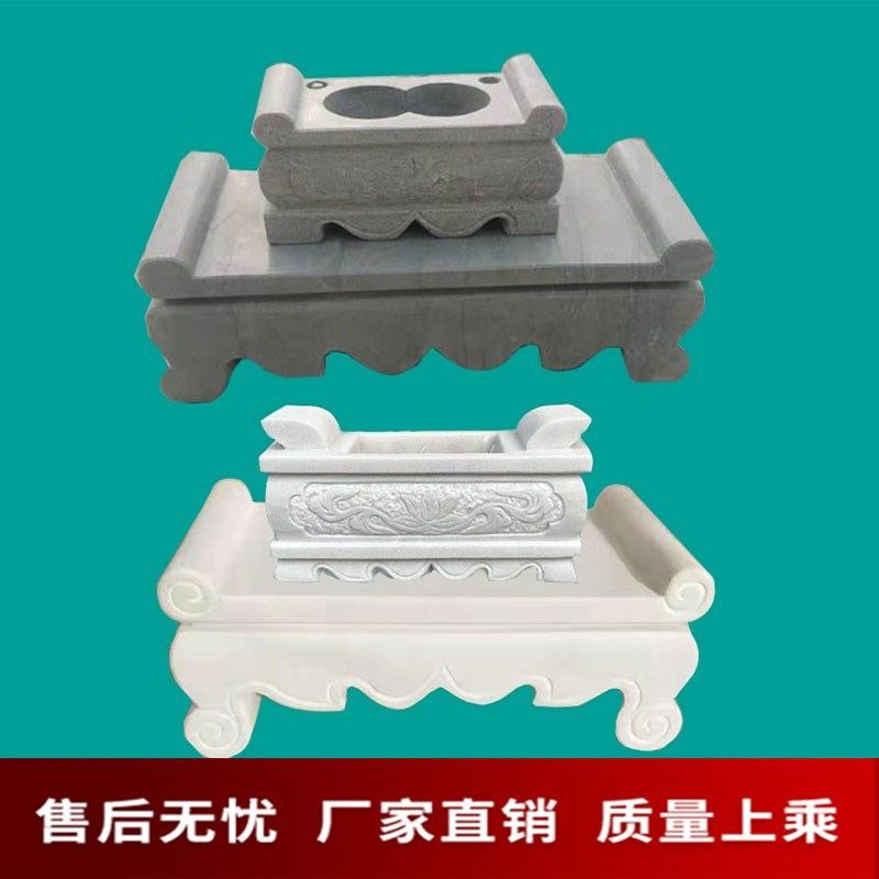 汉白玉香炉定做青石墓地供桌祭祀寺庙祠堂供奉石狮子摆件雕刻用品,畜牧/养殖物资,畜牧/养殖器械,淘宝优惠券,粉丝福利购,淘宝优惠卷