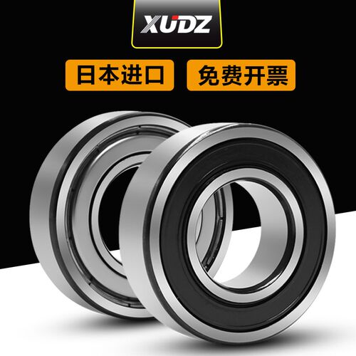 XUDZ 日本进口轴承 6232 6232MA/C3 M 铜保持器 尺寸:160*290*48