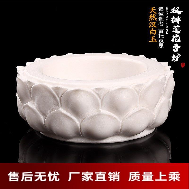 汉白玉香炉房山石雕玉石石头圆形莲花墓地供奉祭祀灵堂家用摆件,畜牧/养殖物资,畜牧/养殖器械,淘宝优惠券,粉丝福利购,淘宝优惠卷