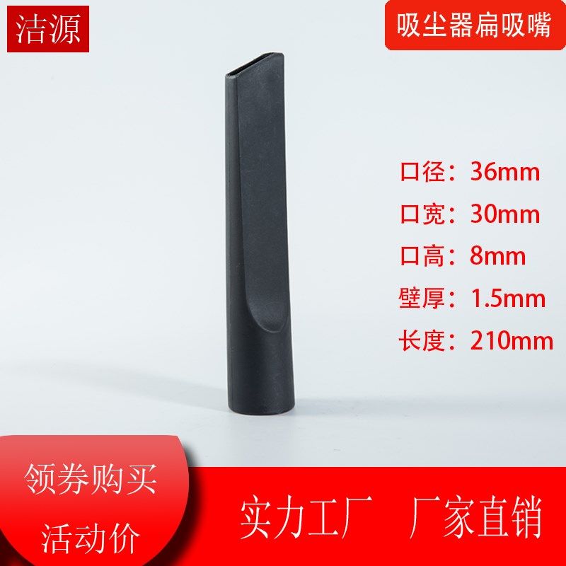 15升吸尘器长扁嘴吸头吸尘器吸水机配件圆毛刷 口径36mm,搬运/仓储/物流设备,其他起重搬运设备,淘宝优惠券,粉丝福利购,淘宝优惠卷