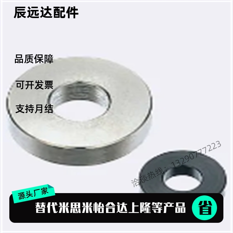 WSSM6/8/10/12/13/14-2/3/4/5/6/8/10-1/2/3/5金属垫圈普通级代替