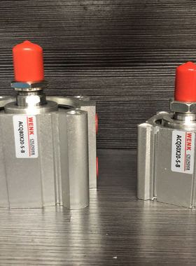 WENK口罩机气缸耳带机机气缸耳代机ACQ80x20SBACQ50*20SB气缸wenk