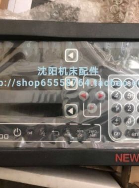沈阳中捷镗床英国Newall球栅数显DP700数显表 显示器 球栅计数器