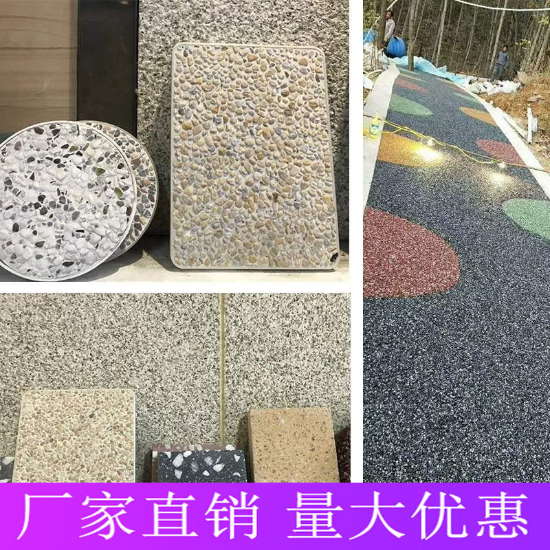 米石水洗石洗墙面施工商铺骨料包工包料水磨石天然石子透水黏胶石,畜牧/养殖物资,畜牧/养殖器械,淘宝优惠券,粉丝福利购,淘宝优惠卷