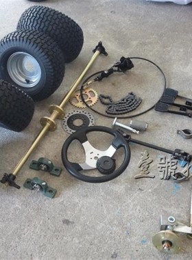 自制GO-KART四轮漂移卡丁车配件改装悬挂转向后桥后轴6寸加宽轮胎