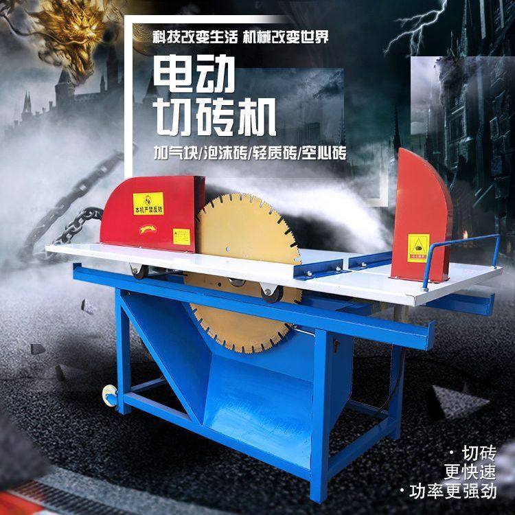 电动切砖机加气块切割机手动台式全自动加气砖轻质砖泡沫砖锯片,农用物资,苗木固定器/支撑器,淘宝优惠券,粉丝福利购,淘宝优惠卷