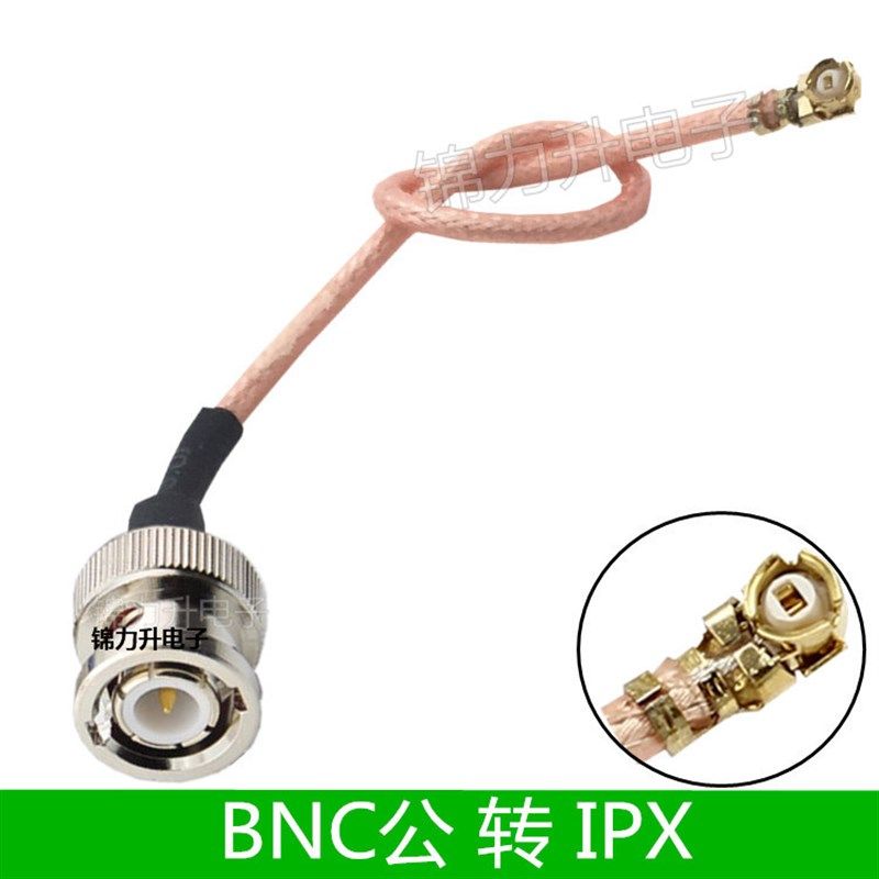 ipx转BNC转接线天线Q9公头ipex线BNC-J模块RF连接线延长线RG178,模玩/动漫/周边/娃圈三坑/桌游,桌游配件/卡套/保护膜,淘宝优惠券,粉丝福利购,淘宝优惠卷