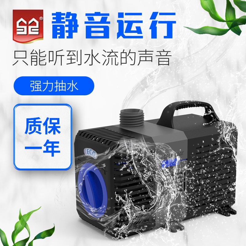 全福鲤变频潜水鱼池抽水泵过滤器排污泵水池循环泵家用鱼池静音泵