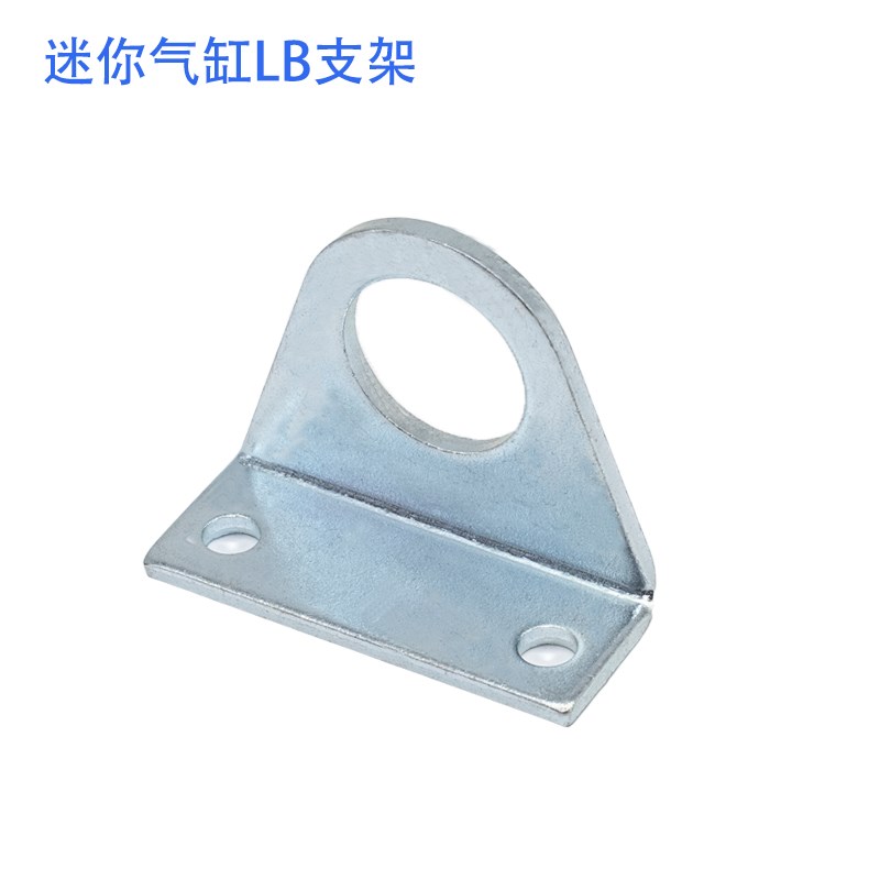 气缸MA/MI/MBL/MF安装支架LB脚架SDB摆尾支架FA法兰板U型支架