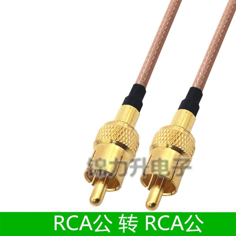 RCA转RCA连接线AV头莲花公转接线射频线同轴线跳线延长线公转公,模玩/动漫/周边/娃圈三坑/桌游,桌游配件/卡套/保护膜,淘宝优惠券,粉丝福利购,淘宝优惠卷