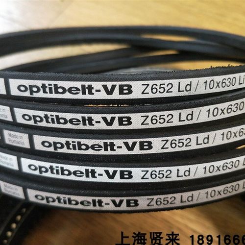 Optibelt-VB Z652 Ld/10x630Li Z25德国进口欧皮特防静电三角皮带