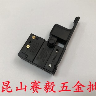 正宗东成手电钻J1ZFF026A开关DCA小型手电钻带线手枪钻原厂配件