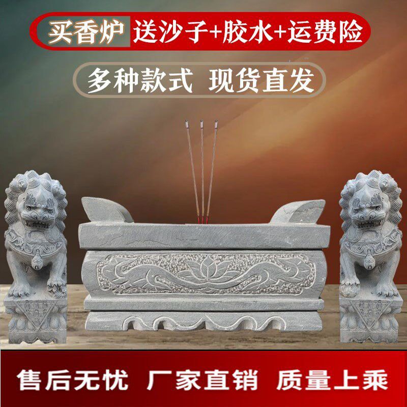 石雕香炉青石家用石头烧香炉天然公墓汉白玉墓地石狮子祭祀雕塑