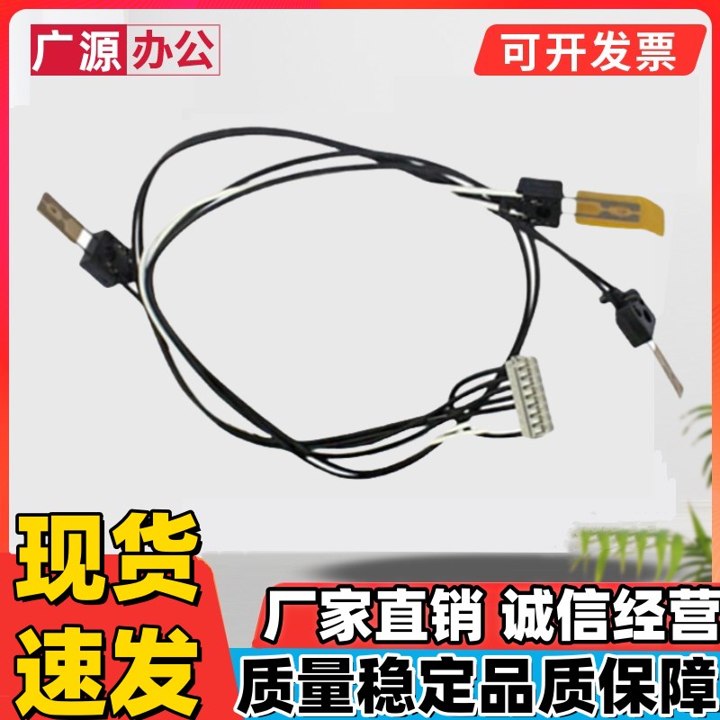 适用 东芝2303A/2309A/2809A/2802A/2802AM/2808AF定影热敏电阻