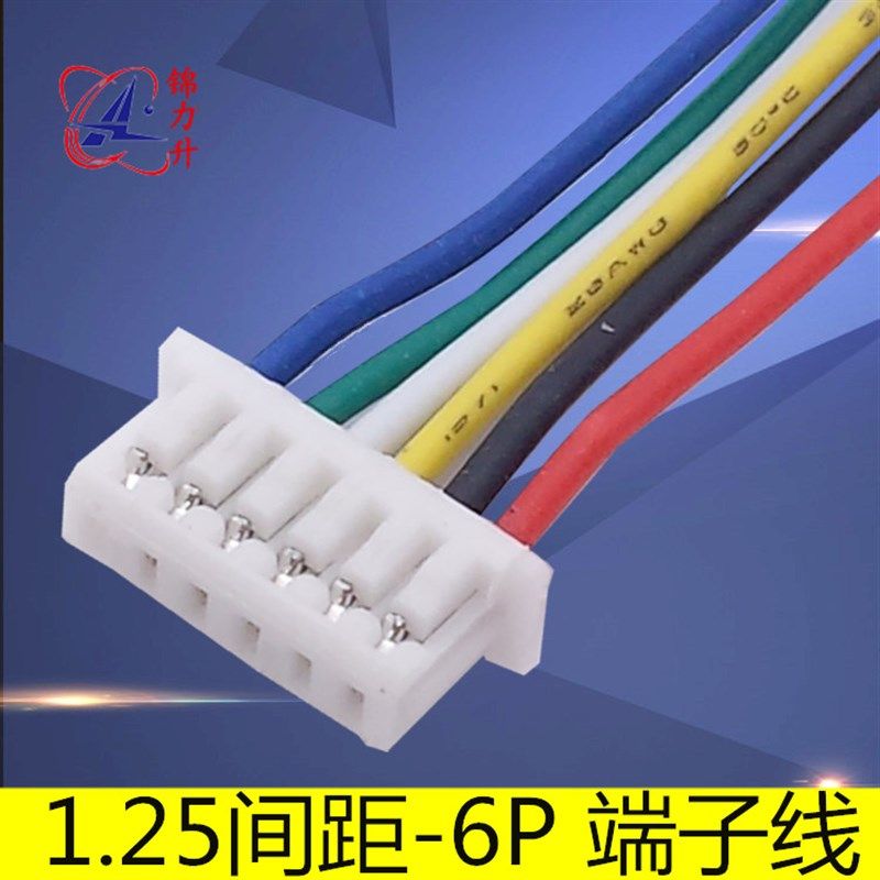 1.25mm间距6P端子线线束电子线单头连接线加工线材接插线6位线仔,模玩/动漫/周边/娃圈三坑/桌游,桌游配件/卡套/保护膜,淘宝优惠券,粉丝福利购,淘宝优惠卷
