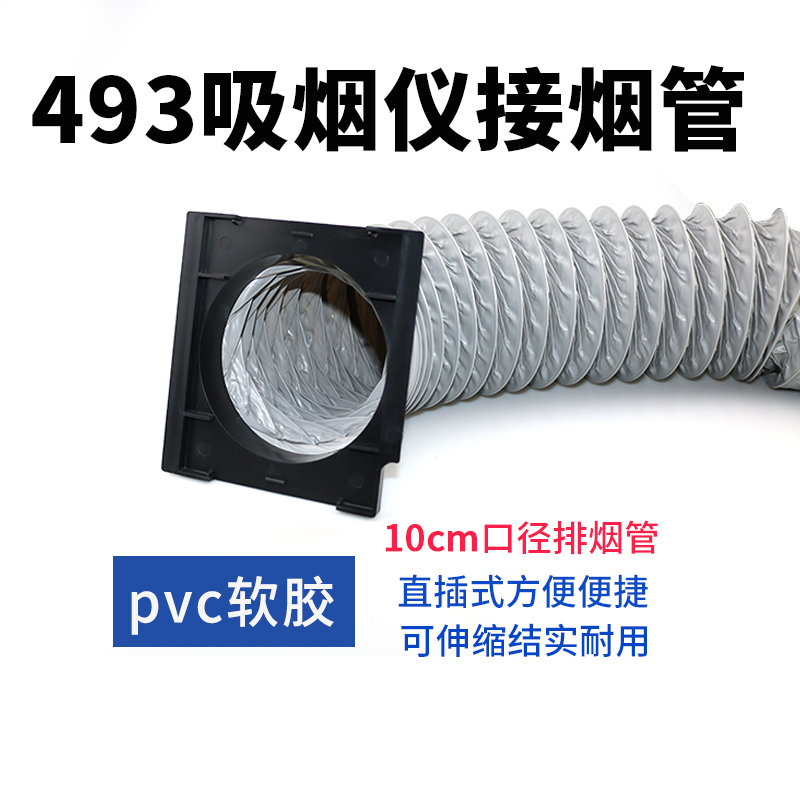 93吸烟仪304不锈钢管夹卡箍喉箍水管抱箍固定管卡管箍卡