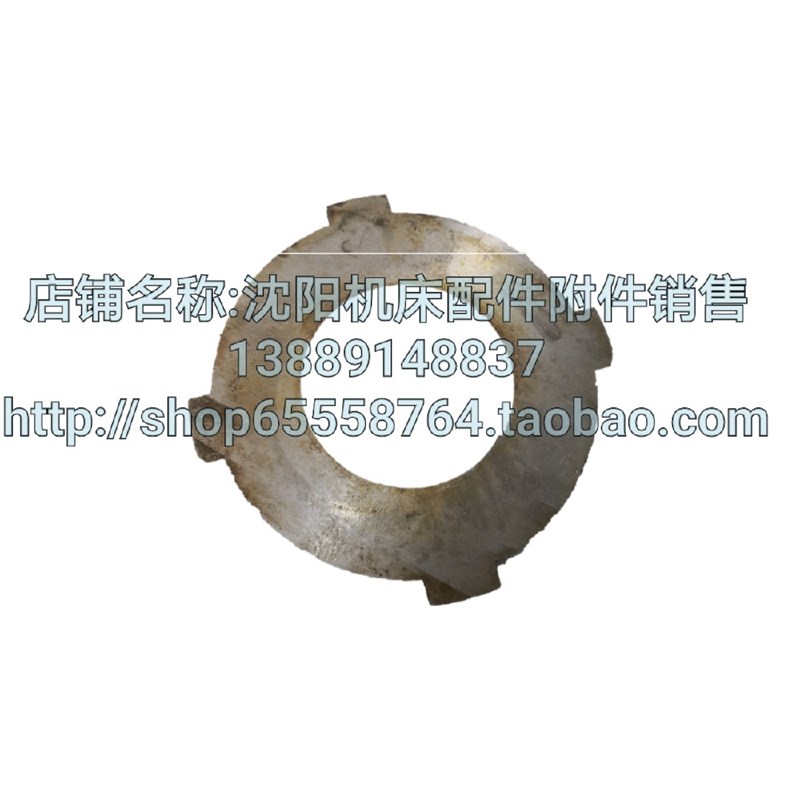 沈阳天水机床CW61100 CW61125挡片 摩擦片车床配件 2024外径136