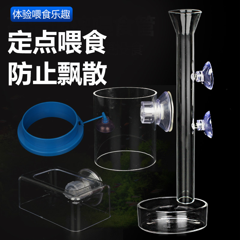 鱼儿投食圈水族箱鱼缸鱼食鱼粮鱼饲料喂食圈投喂圈喂食器,3C数码配件,USB多功能数码宝,淘宝优惠券,粉丝福利购,淘宝优惠卷