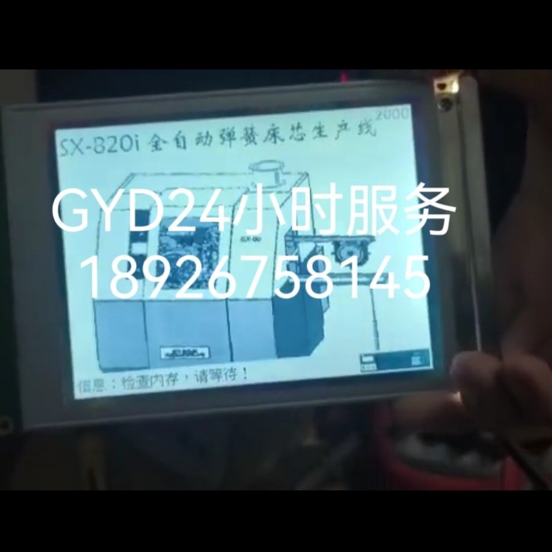 SP14Q005  SP14Q006  SP14Q003 SP14Q002-A1