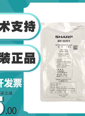 原装夏普MX-237载体AR2048S 2348DV 3148N 2648 M3558NV 2628铁粉