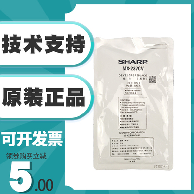 原装夏普MX-237载体AR2048S 2348DV 3148N 2648 M3558NV 2628铁粉