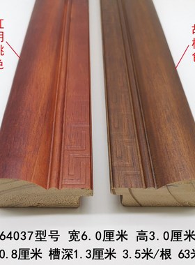 实木线条相框 画框子画框穿衣镜外框条 装裱简约框条木线条64037