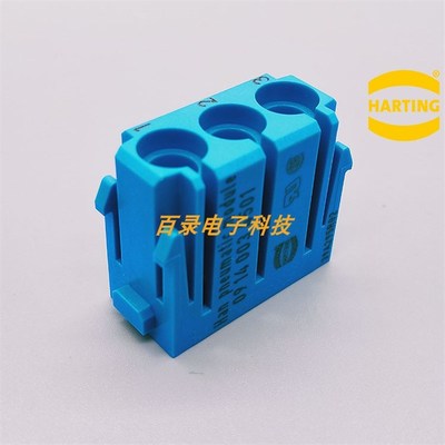 harting 3针 气动模块 09140034501 han pneumatic module 浩亭