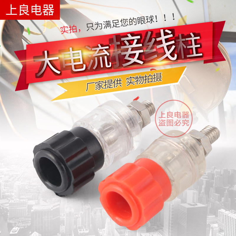 接线柱999 梅花接线柱 香蕉插座 功放音响输出接头 5mm红黑,鲜花速递/花卉仿真/绿植园艺,洒水/浇水壶,淘宝优惠券,粉丝福利购,淘宝优惠卷