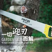 手板锯木工锯手锯锯子伐木锯家用工具电木锯园林手动拉花锯绝缘锯