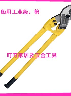 电线剪611920 611921 611922 611931 611932 611933 611934