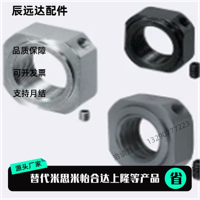 防松动轴承螺母BNGC BNRC BNG BNR 4 5 6 8 10 12 15 17 20 25 30