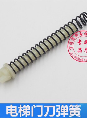 康力电梯门刀弹簧 门刀拉簧 R6 D7康力门刀拉杆组件