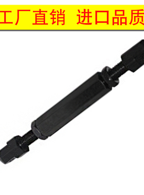 链条连接杆 VSR01 VSR02 VSR21 VSR41 VSS51-25-35-40-50-60-80