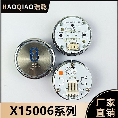 X15004-EPCB05-X5外呼X15004-EPCB01-X2按钮EPCB09EPCBA09-A2