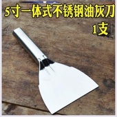 一体不锈钢铲刀厨房清洁刀加厚型不锈钢装 修铲子多功能油灰刀