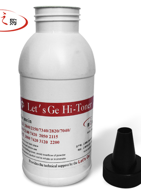 联想LT4636 LJ3600D LJ3650 7900DNTN3335 DR3350兄弟5440巴川